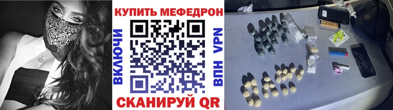 Наркота Змеиногорск ГАШИШ Альфа ПВП Меф мяу мяу