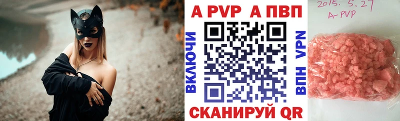 APVP VHQ  Змеиногорск 