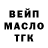 Кодеиновый сироп Lean Purple Drank Greezhimm
