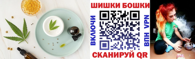 Еда ТГК марихуана  Змеиногорск 