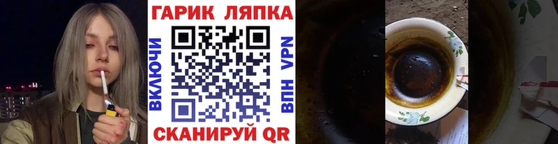 маркетплейс официальный сайт  магазин    Змеиногорск  ГАШИШ индика сатива 