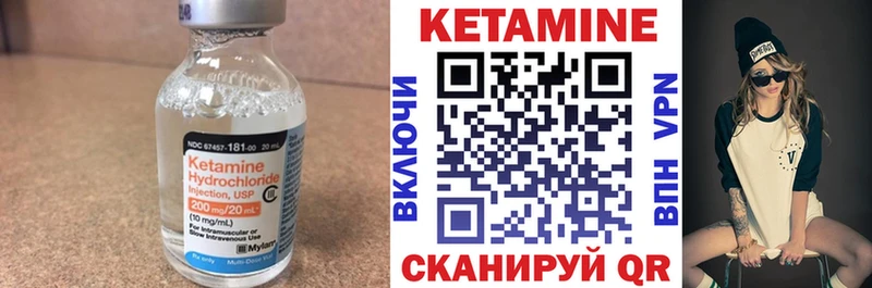 мега рабочий сайт  Змеиногорск  КЕТАМИН VHQ 