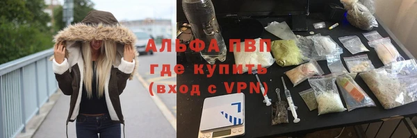 метамфетамин Абаза