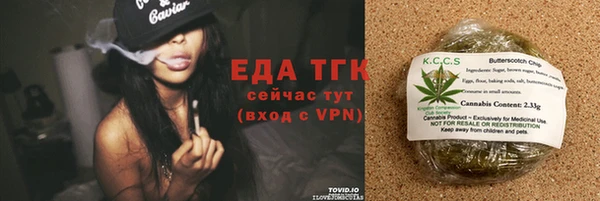метамфетамин Абаза