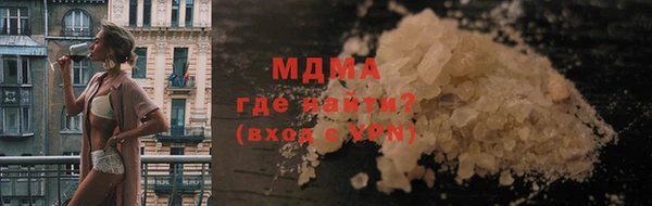 метамфетамин Абаза