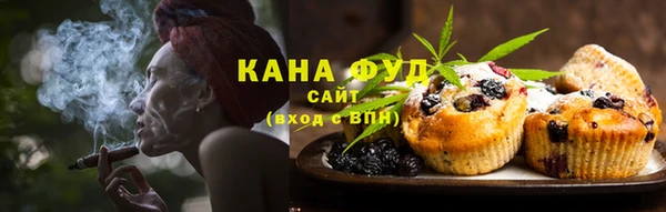 метамфетамин Абаза