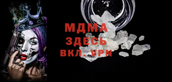 МДПВ Абинск