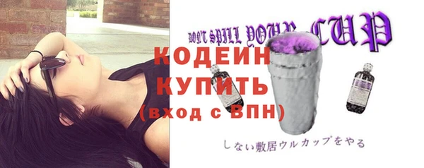 метамфетамин Абаза