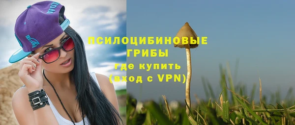 метамфетамин Абаза