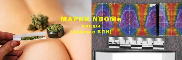 мефедрон Алексеевка