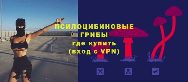 метамфетамин Абаза