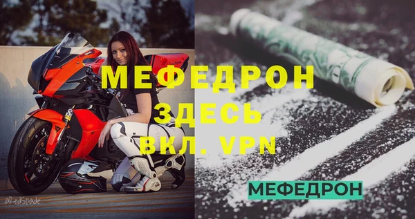 ешки Абдулино