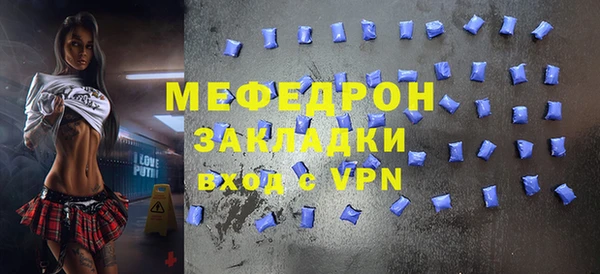 МДПВ Абинск