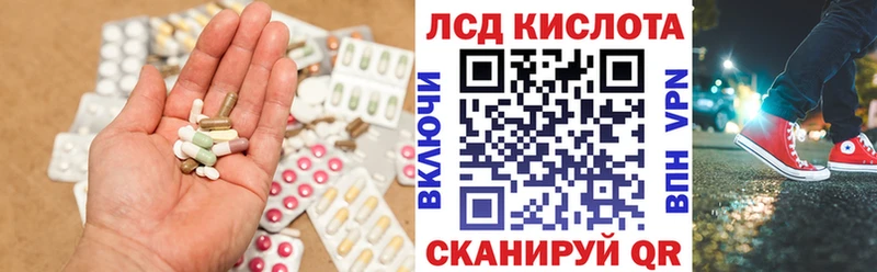 купить   Змеиногорск  ЛСД экстази ecstasy 