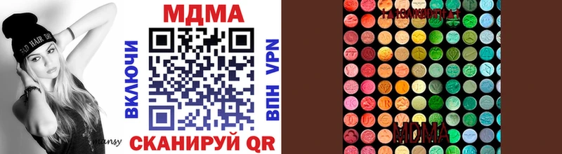 МДМА кристаллы  Змеиногорск 