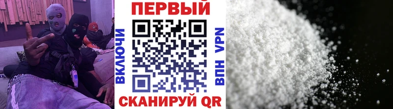 где купить   Змеиногорск  МЕТАМФЕТАМИН витя 