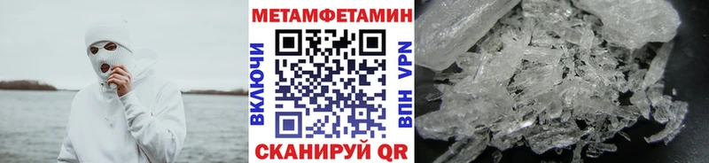 Метамфетамин пудра Змеиногорск