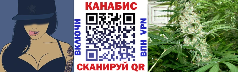 Канабис план  цены наркотик  Змеиногорск 